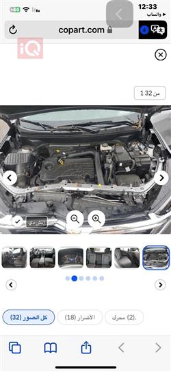 شيفروليه ايكونس